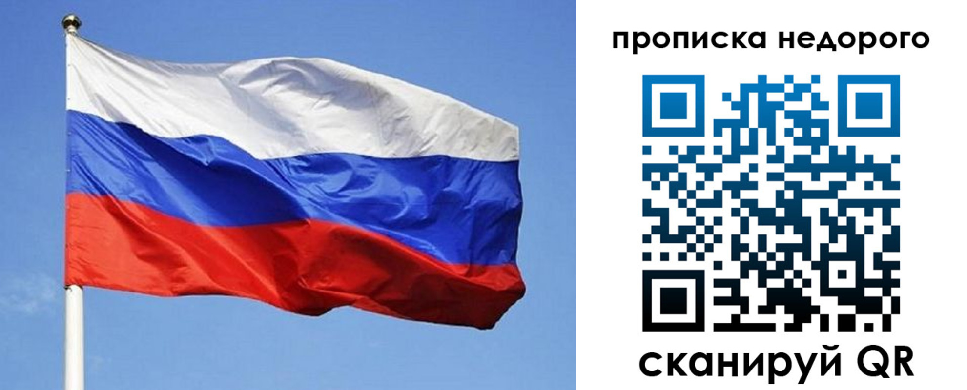 прописка для школы в Инзе