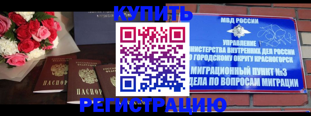 регистрация для дет. сада в Инзе